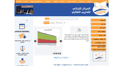 Desktop Screenshot of ltutc.com